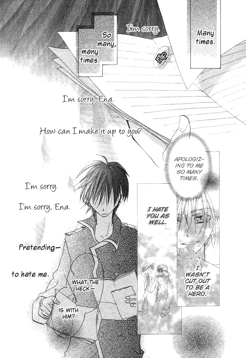 Hanasaki Kanon Ibara no Majutsushi 第45页