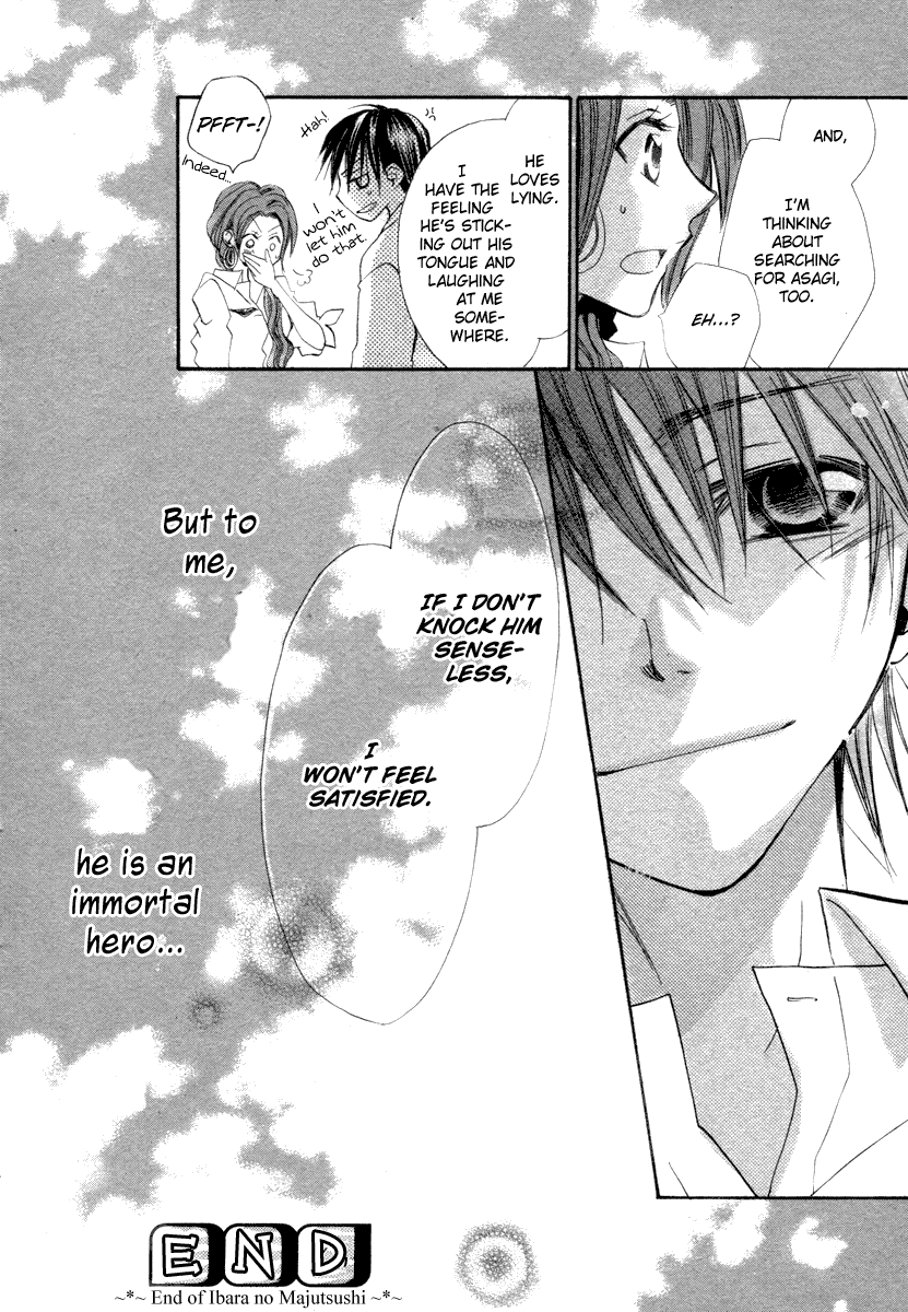 Hanasaki Kanon Ibara no Majutsushi 第51页