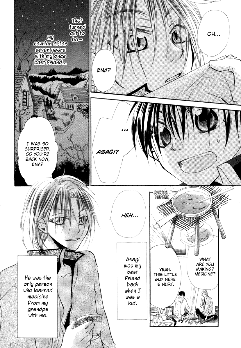 Hanasaki Kanon Ibara no Majutsushi 第10页