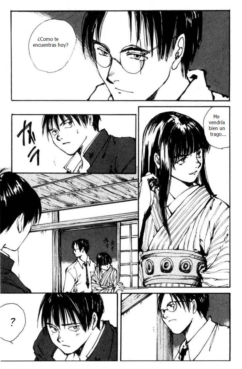 Lament of the Lamb Vol. 1 Ch. 4 第3页