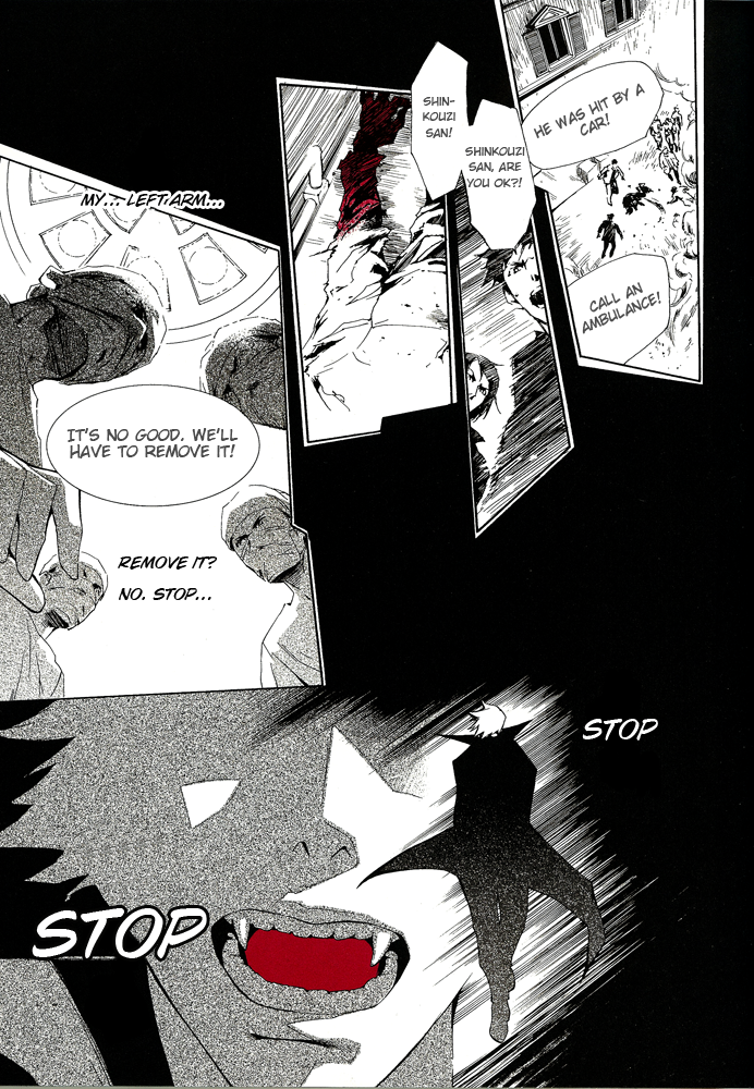 Egomix Cannon 第23页