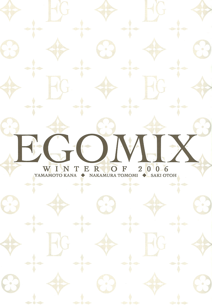 Egomix 第5页