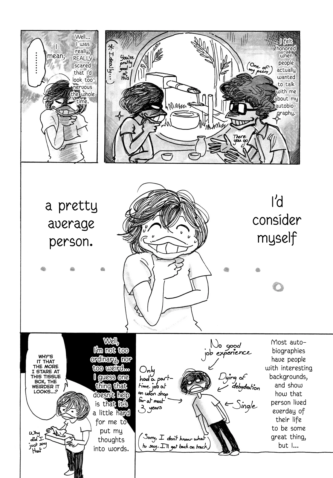 Paru's Graffiti 第3页