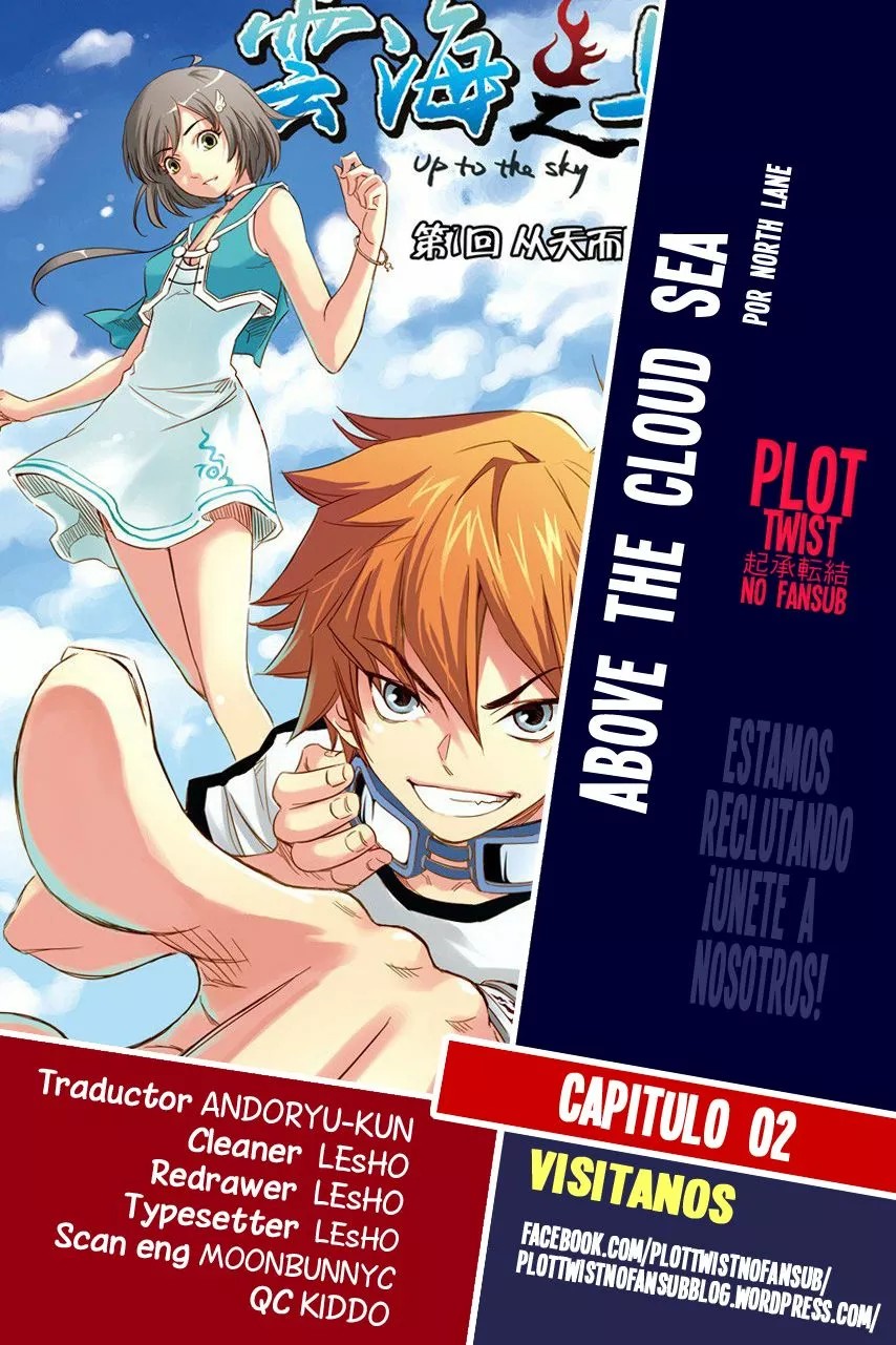 Above the Cloud Sea Ch. 2.1 第1页