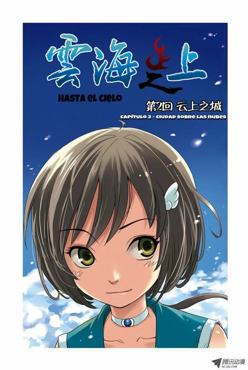 Above the Cloud Sea Ch. 2.1 第2页