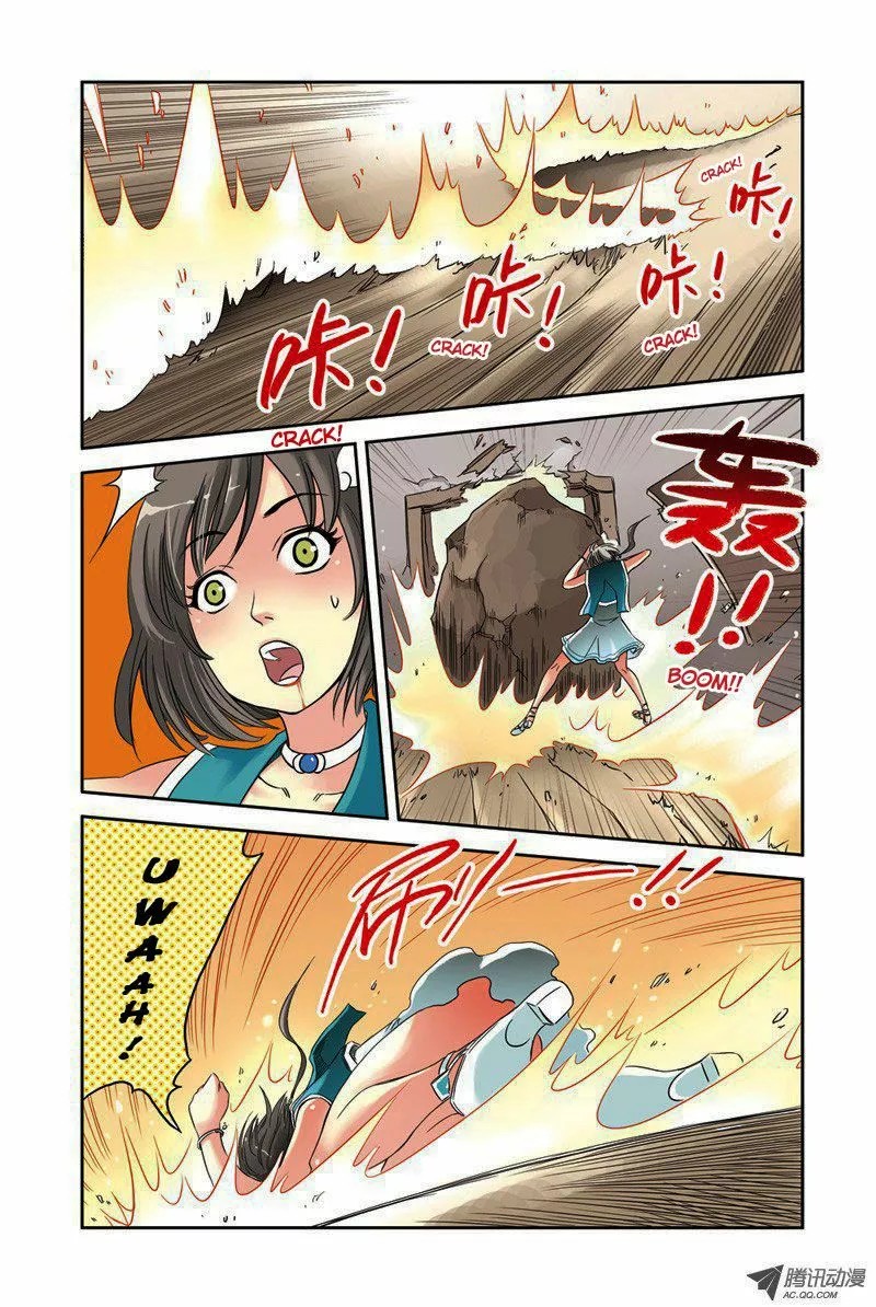 Above the Cloud Sea Ch. 2.1 第6页