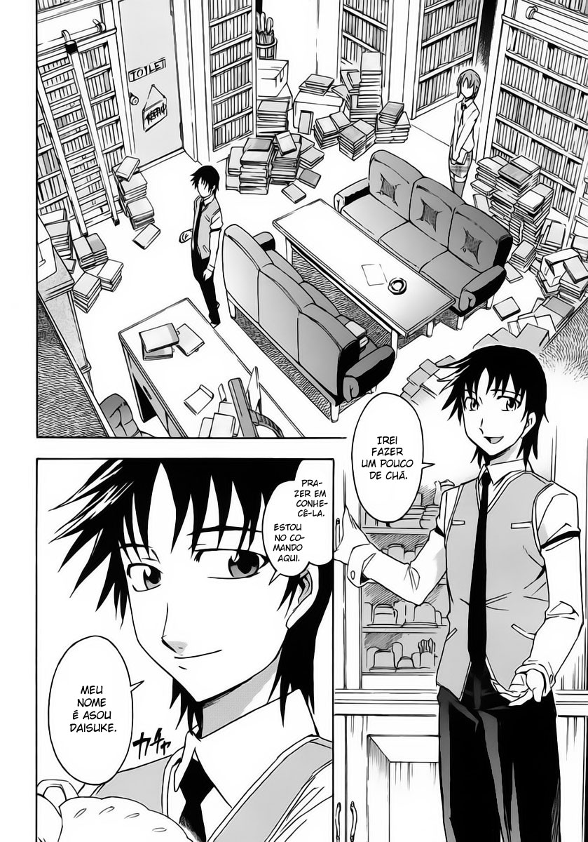Hanako to Guuwa no Tera O Homem Embaixo da Cama 第13页