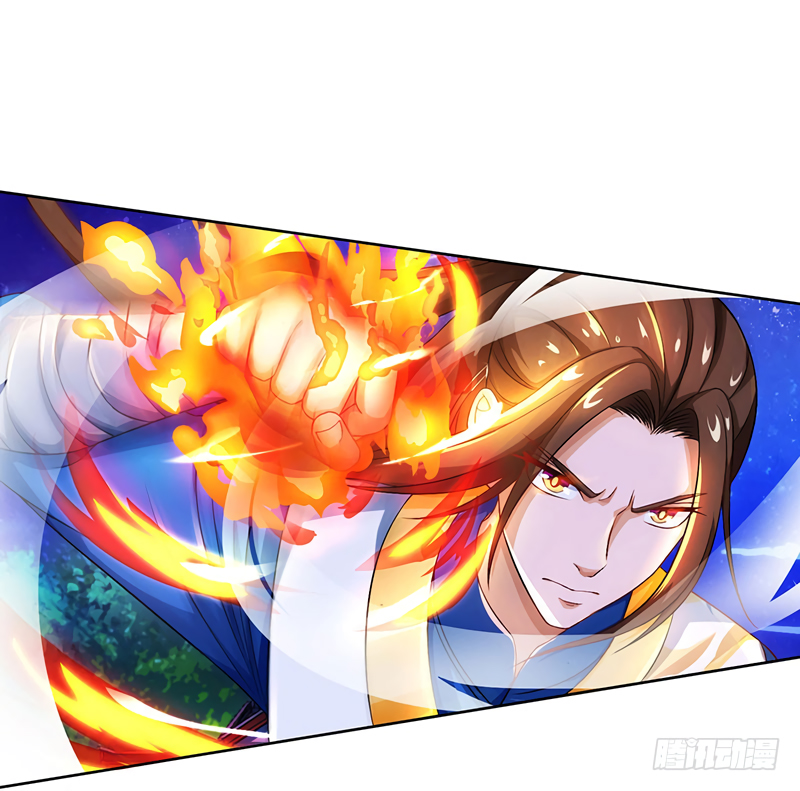 Dominate the Three Realms Ch. 5 第16页