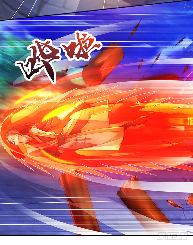 Dominate the Three Realms Ch. 5 第19页