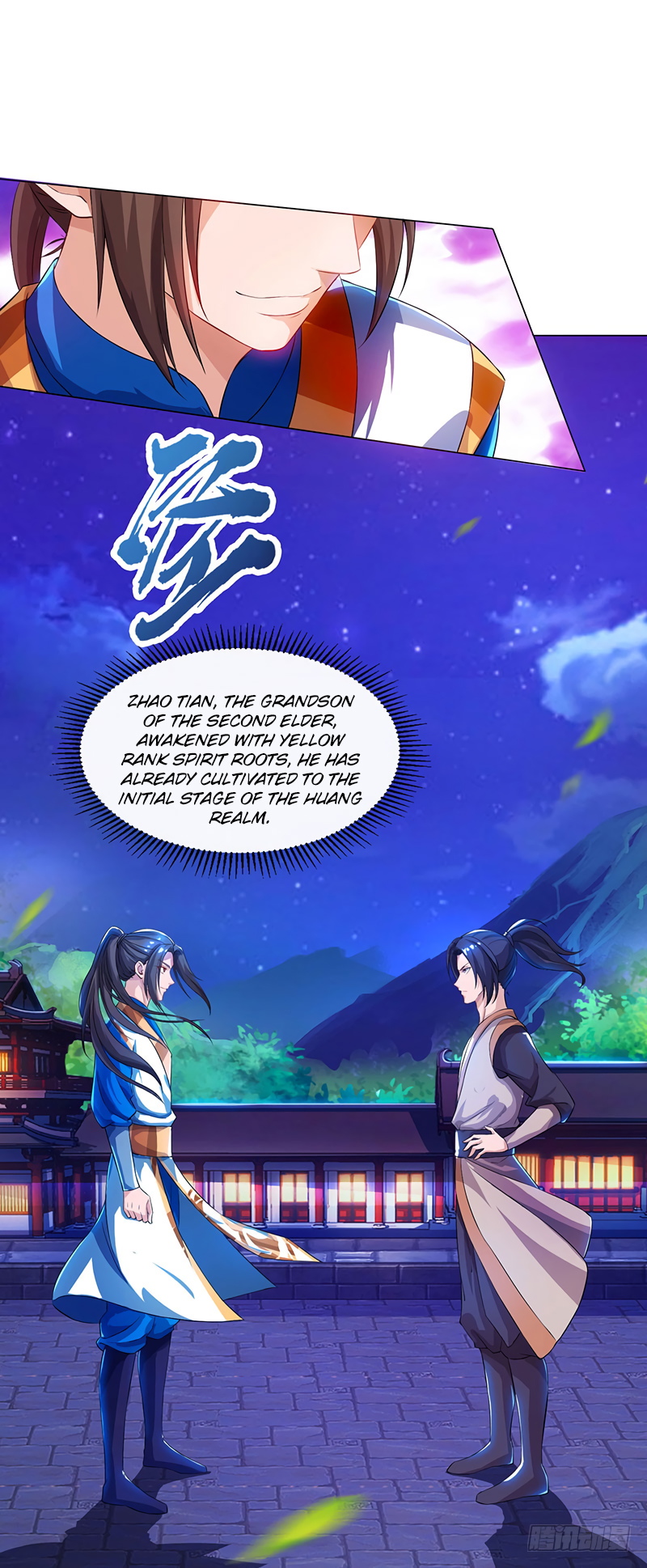 Dominate the Three Realms Ch. 5 第6页