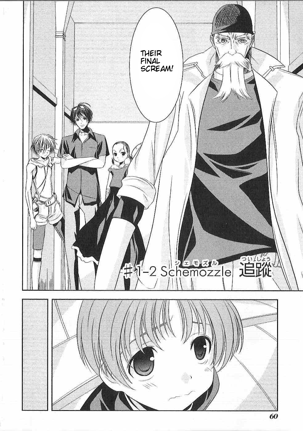 Fatalizer Vol. 1 Ch. 2 第2页
