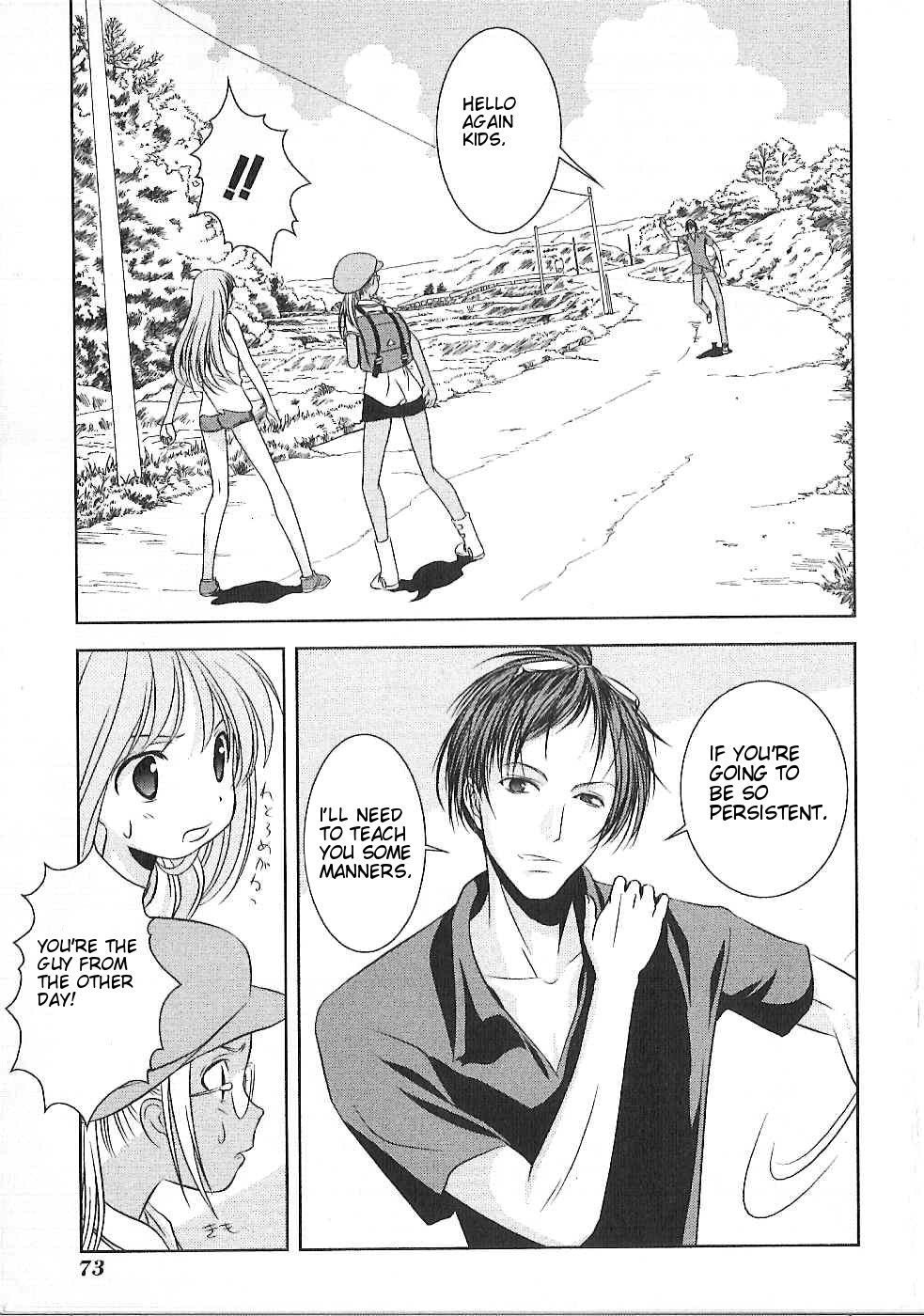 Fatalizer Vol. 1 Ch. 2 第15页