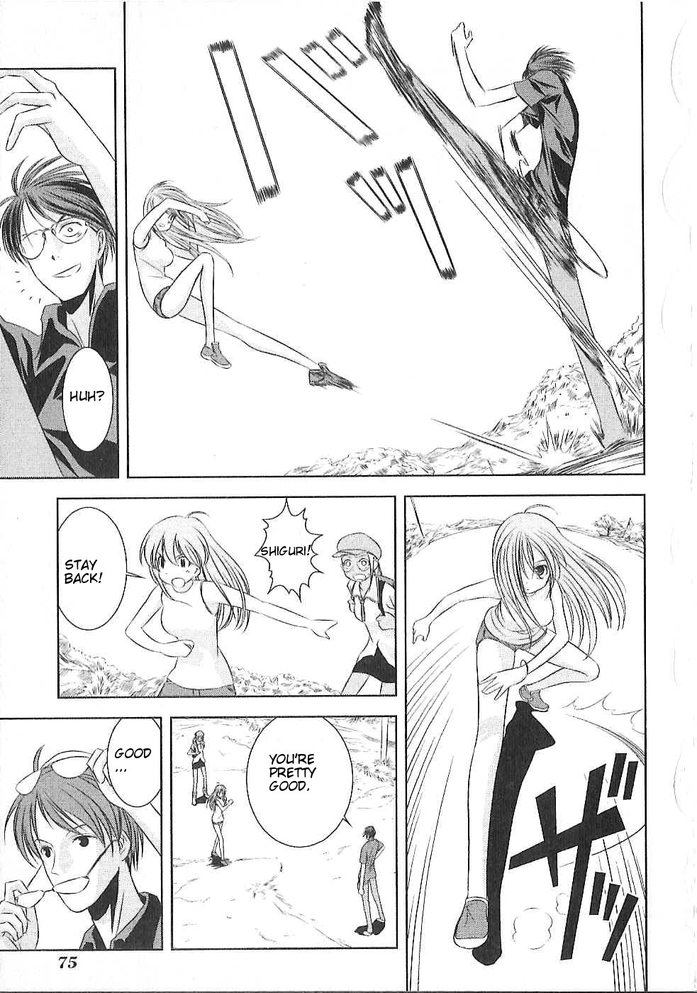 Fatalizer Vol. 1 Ch. 2 第17页