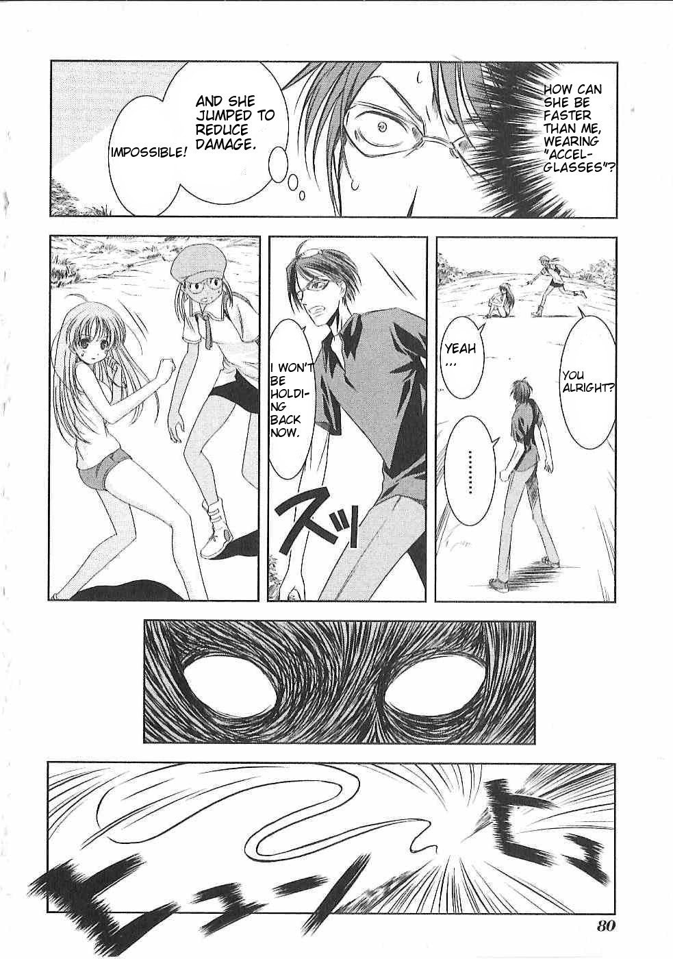 Fatalizer Vol. 1 Ch. 2 第22页