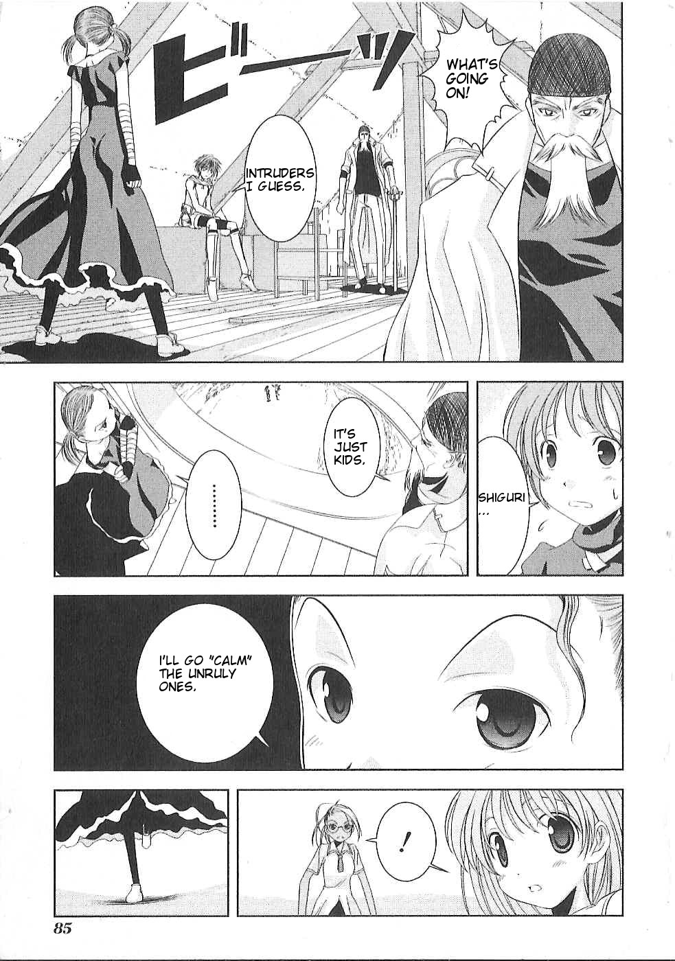 Fatalizer Vol. 1 Ch. 2 第27页