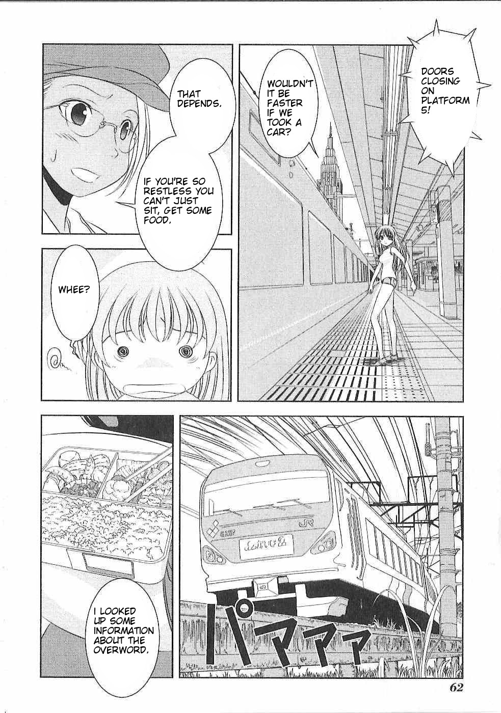 Fatalizer Vol. 1 Ch. 2 第4页