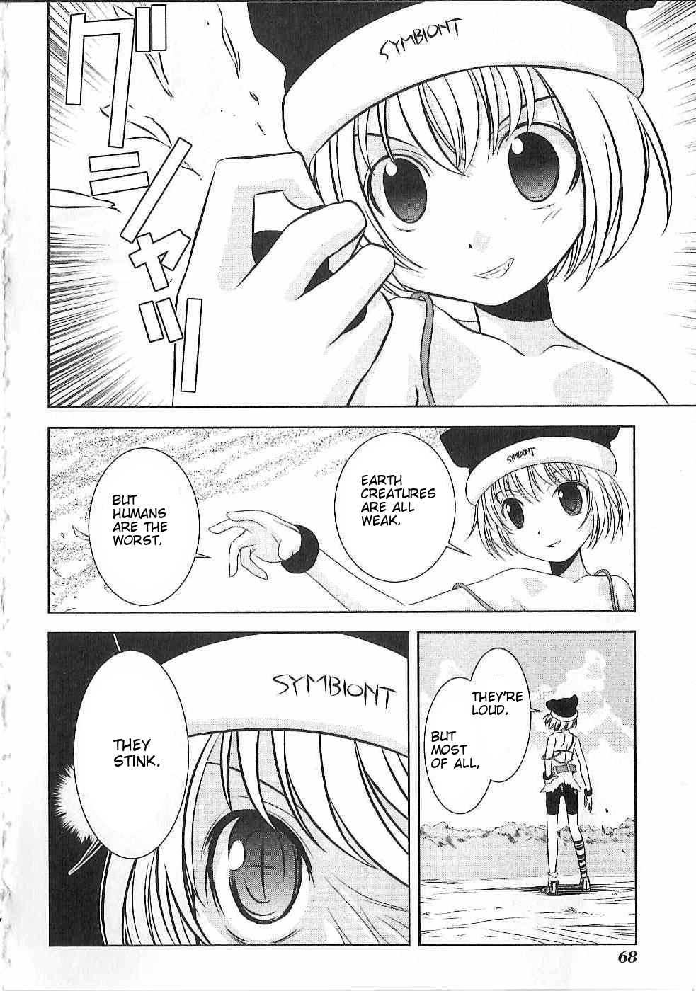 Fatalizer Vol. 1 Ch. 2 第10页
