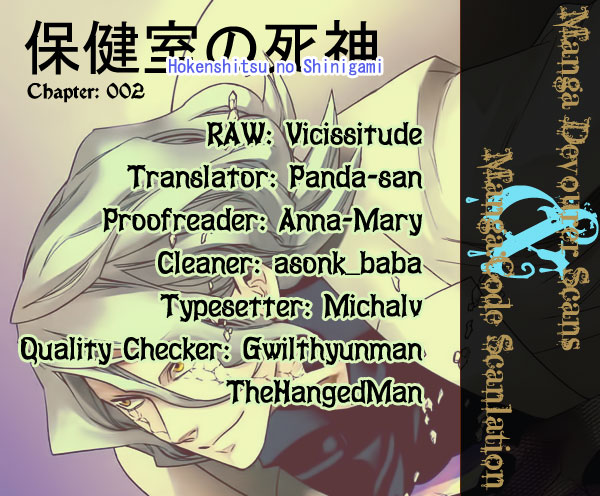 Hokenshitsu no Shinigami Kemurungan Gadis Bertangan Besi 第1页