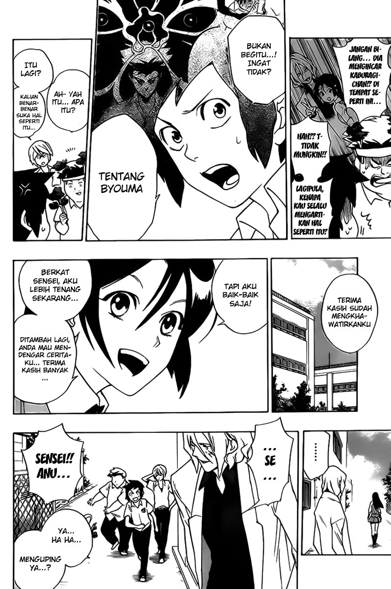 Hokenshitsu no Shinigami Kemurungan Gadis Bertangan Besi 第17页