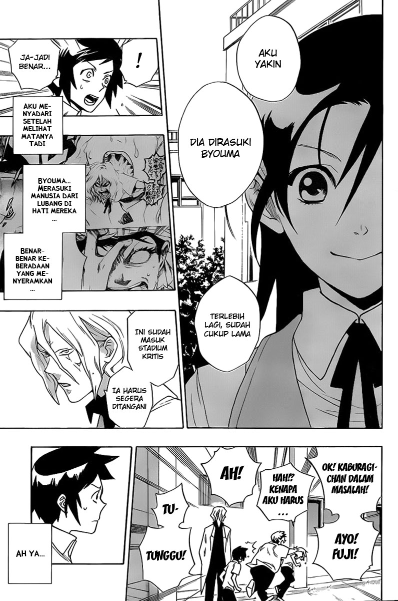 Hokenshitsu no Shinigami Kemurungan Gadis Bertangan Besi 第18页