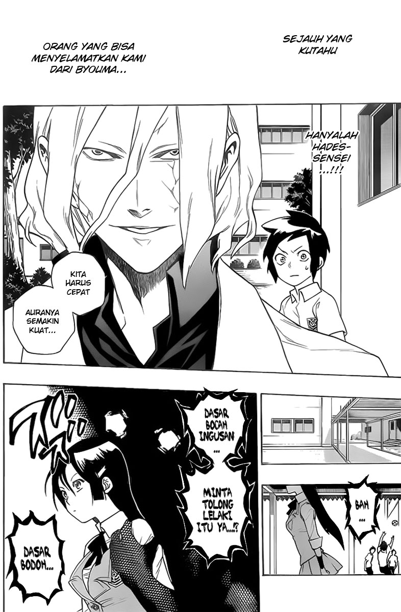 Hokenshitsu no Shinigami Kemurungan Gadis Bertangan Besi 第19页