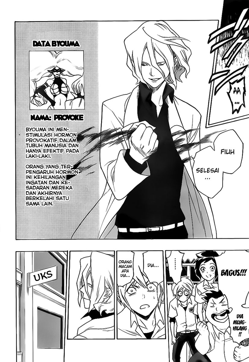 Hokenshitsu no Shinigami Kemurungan Gadis Bertangan Besi 第26页