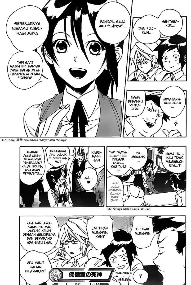 Hokenshitsu no Shinigami Kemurungan Gadis Bertangan Besi 第29页