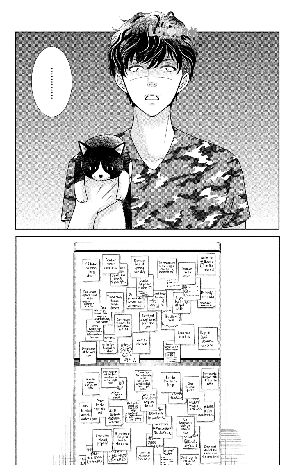 Nekorobi Yaoki 第8页