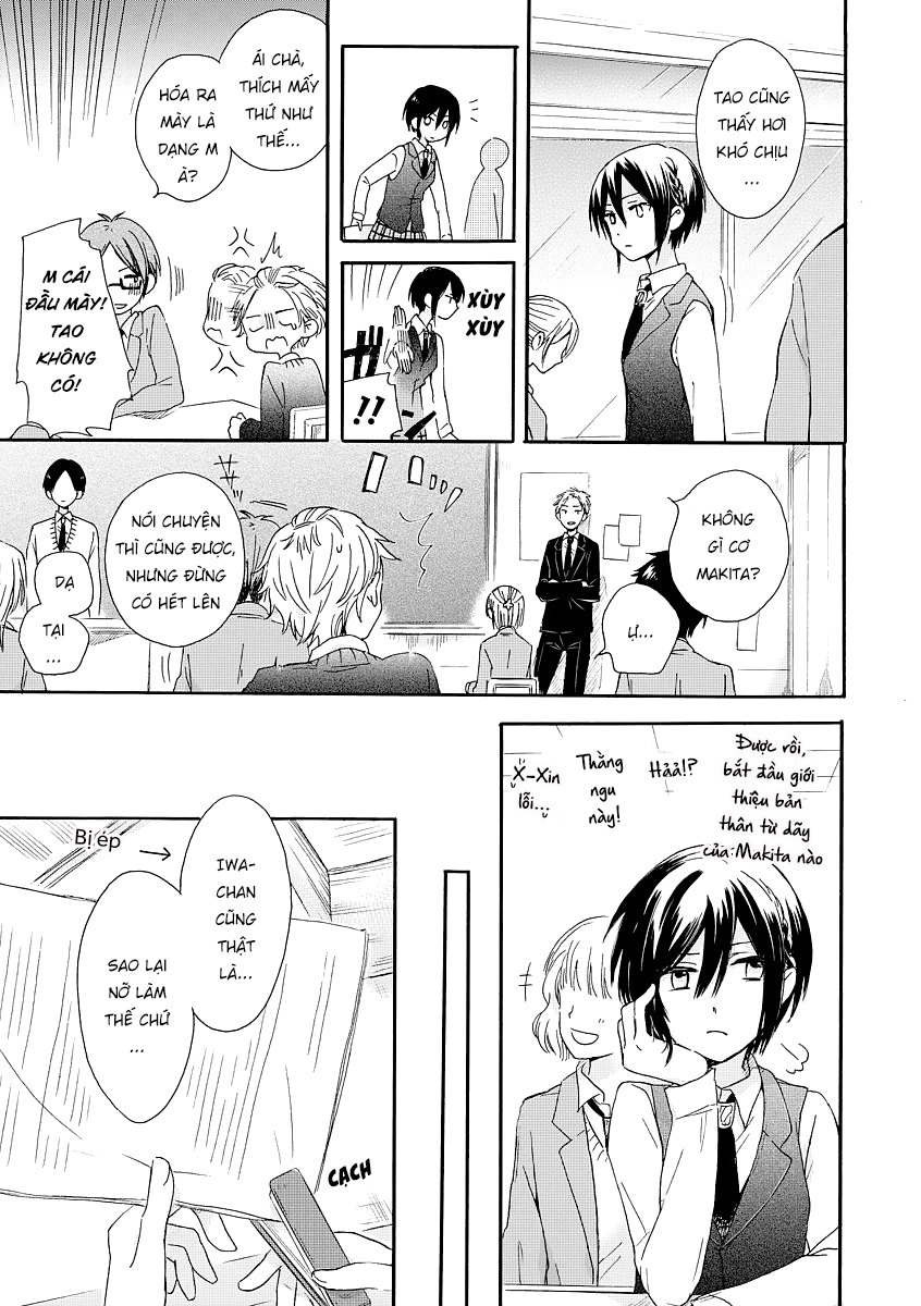 Akairo Crossroads Vol. 1 Ch. 1 第17页