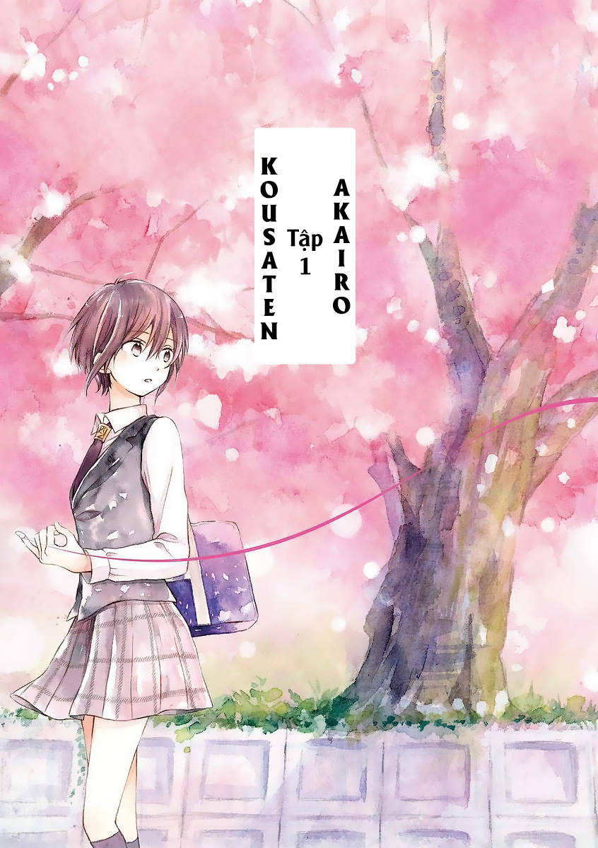 Akairo Crossroads Vol. 1 Ch. 1 第3页