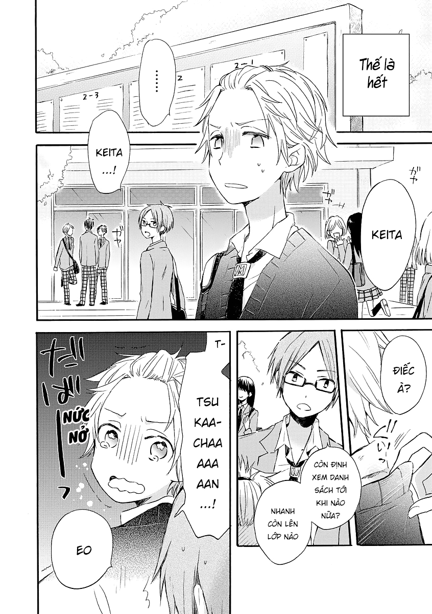 Akairo Crossroads Vol. 1 Ch. 1 第8页