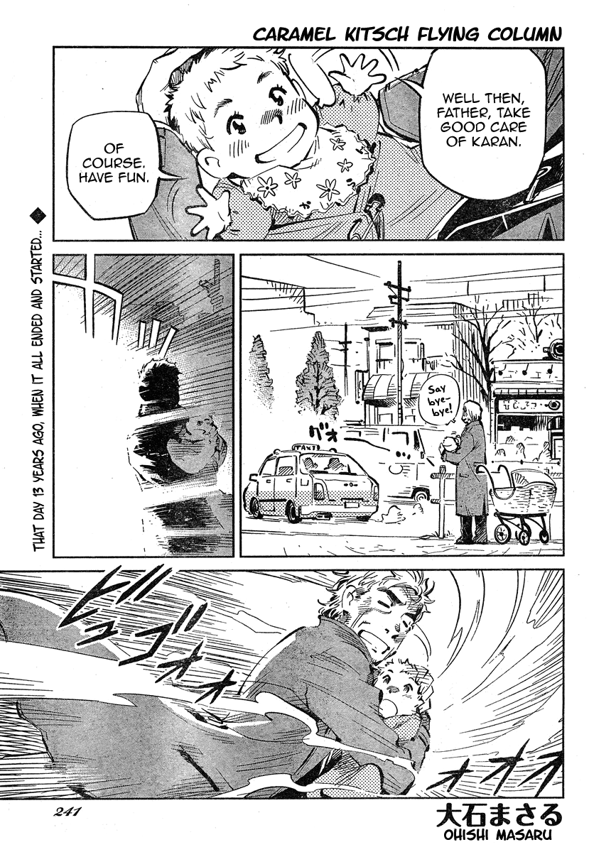 Caramel Kitsch Commando Unit Vol. 1 Ch. 2 第2页