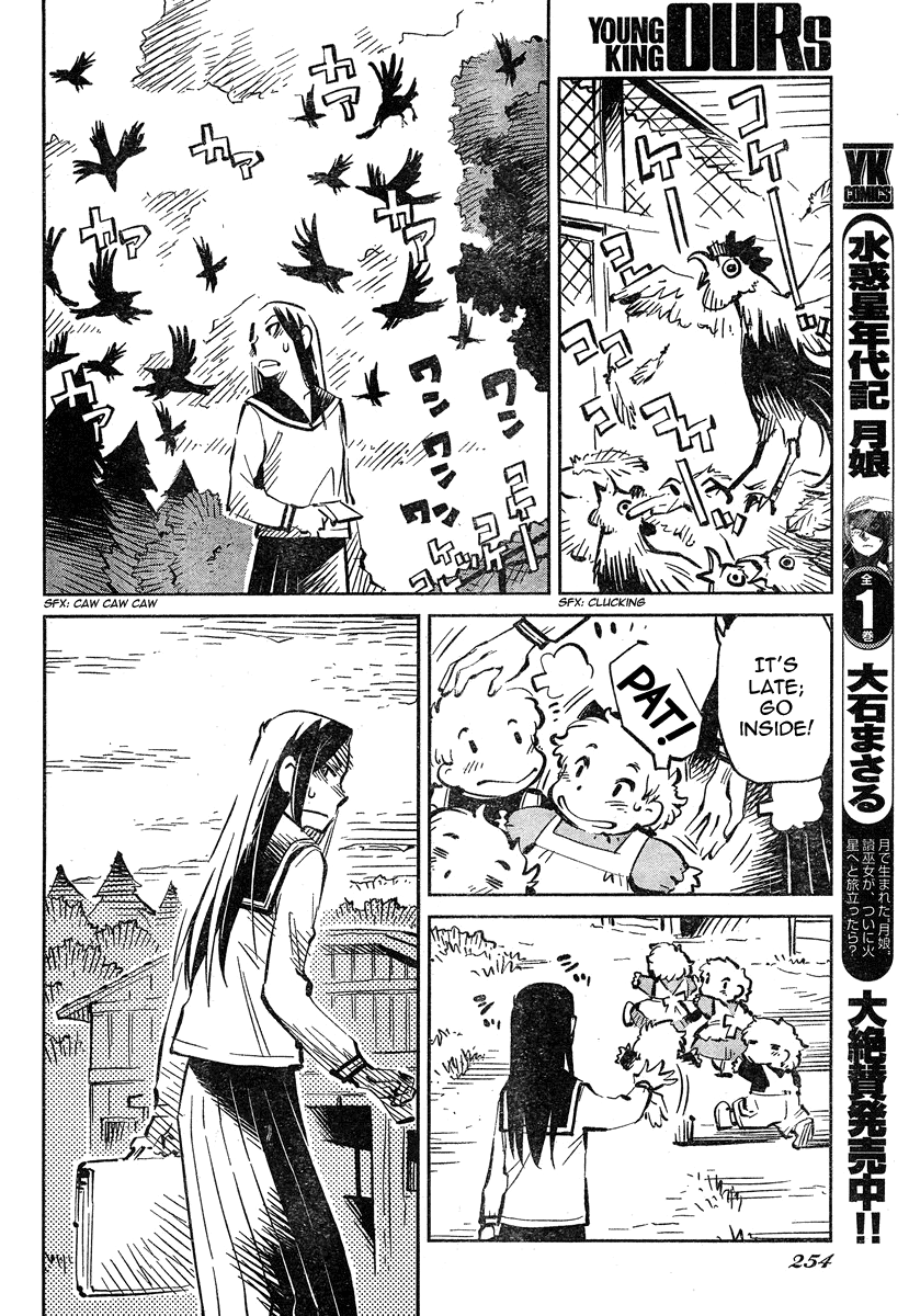 Caramel Kitsch Commando Unit Vol. 1 Ch. 2 第14页