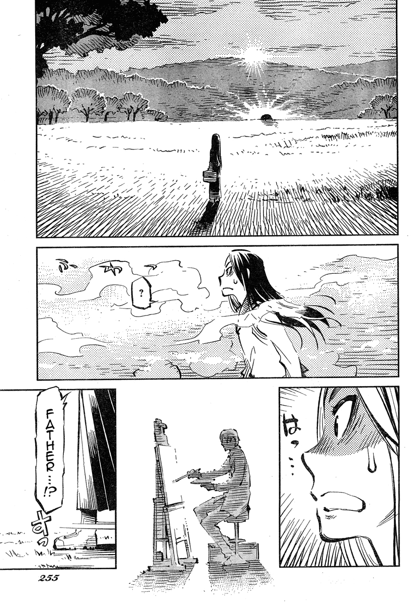 Caramel Kitsch Commando Unit Vol. 1 Ch. 2 第15页