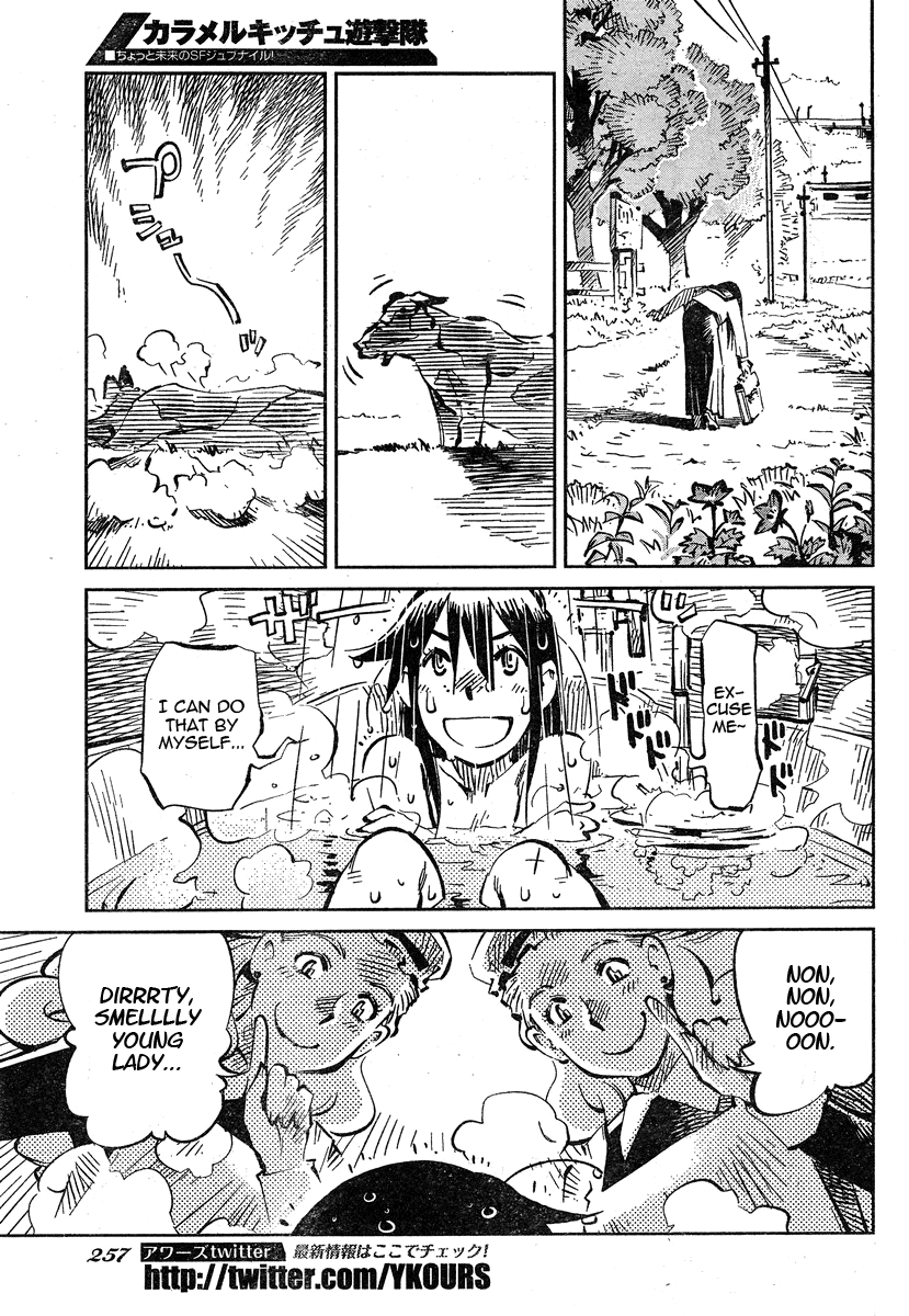 Caramel Kitsch Commando Unit Vol. 1 Ch. 2 第17页
