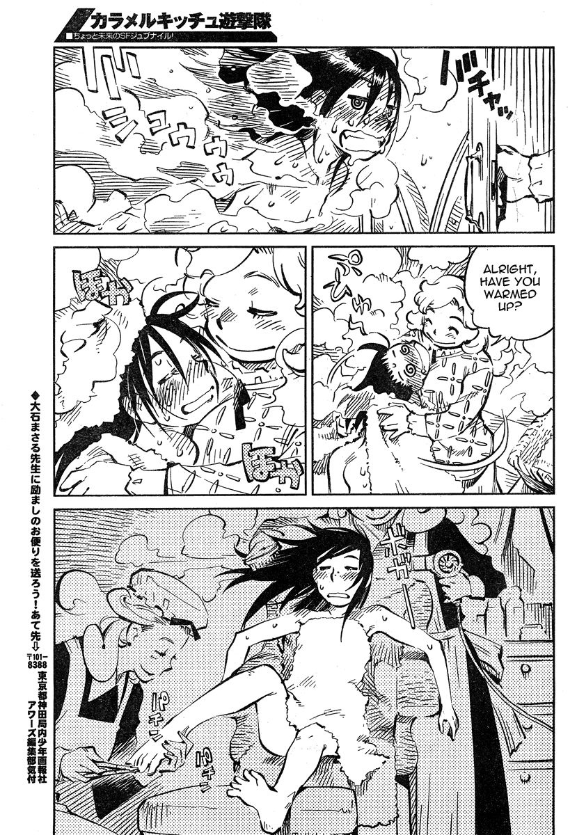 Caramel Kitsch Commando Unit Vol. 1 Ch. 2 第19页