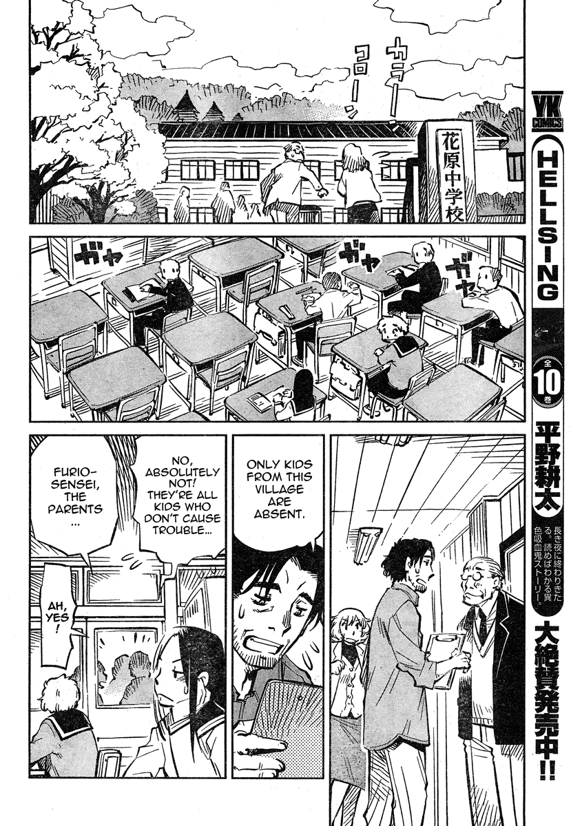 Caramel Kitsch Commando Unit Vol. 1 Ch. 2 第27页