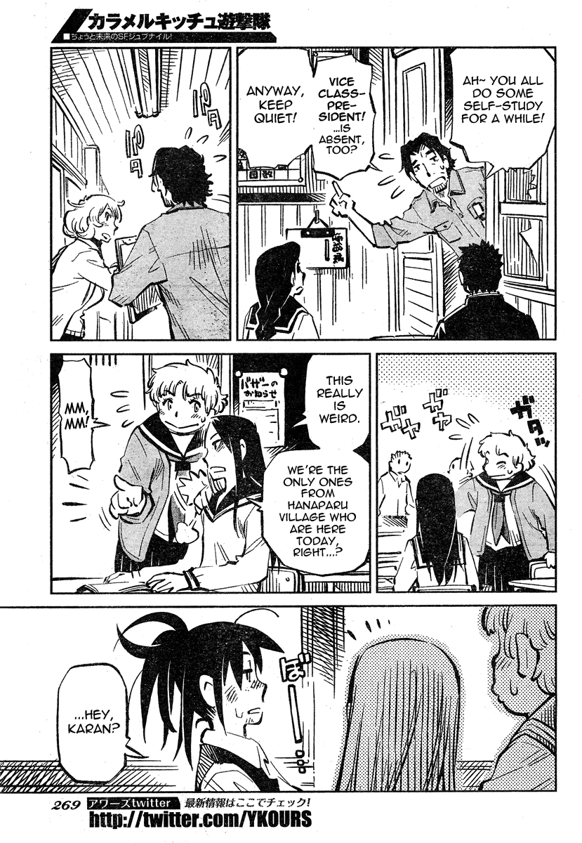 Caramel Kitsch Commando Unit Vol. 1 Ch. 2 第28页