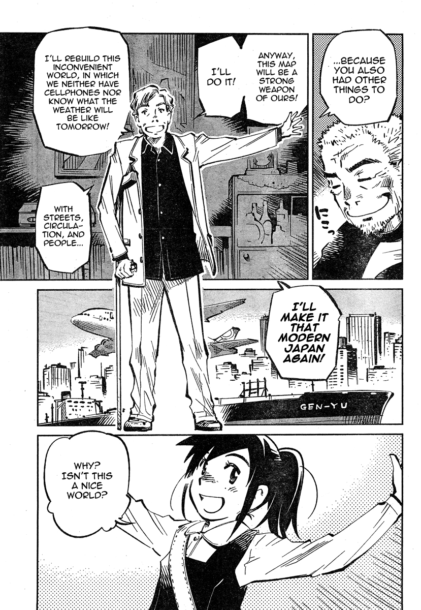 Caramel Kitsch Commando Unit Vol. 1 Ch. 2 第5页