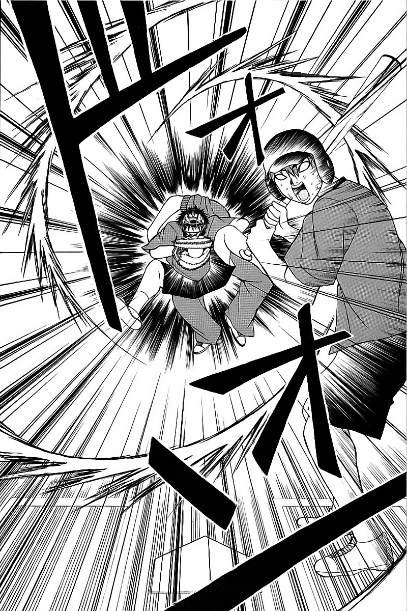 Oi!! Oba-san Vol. 1 Ch. 3 第45页