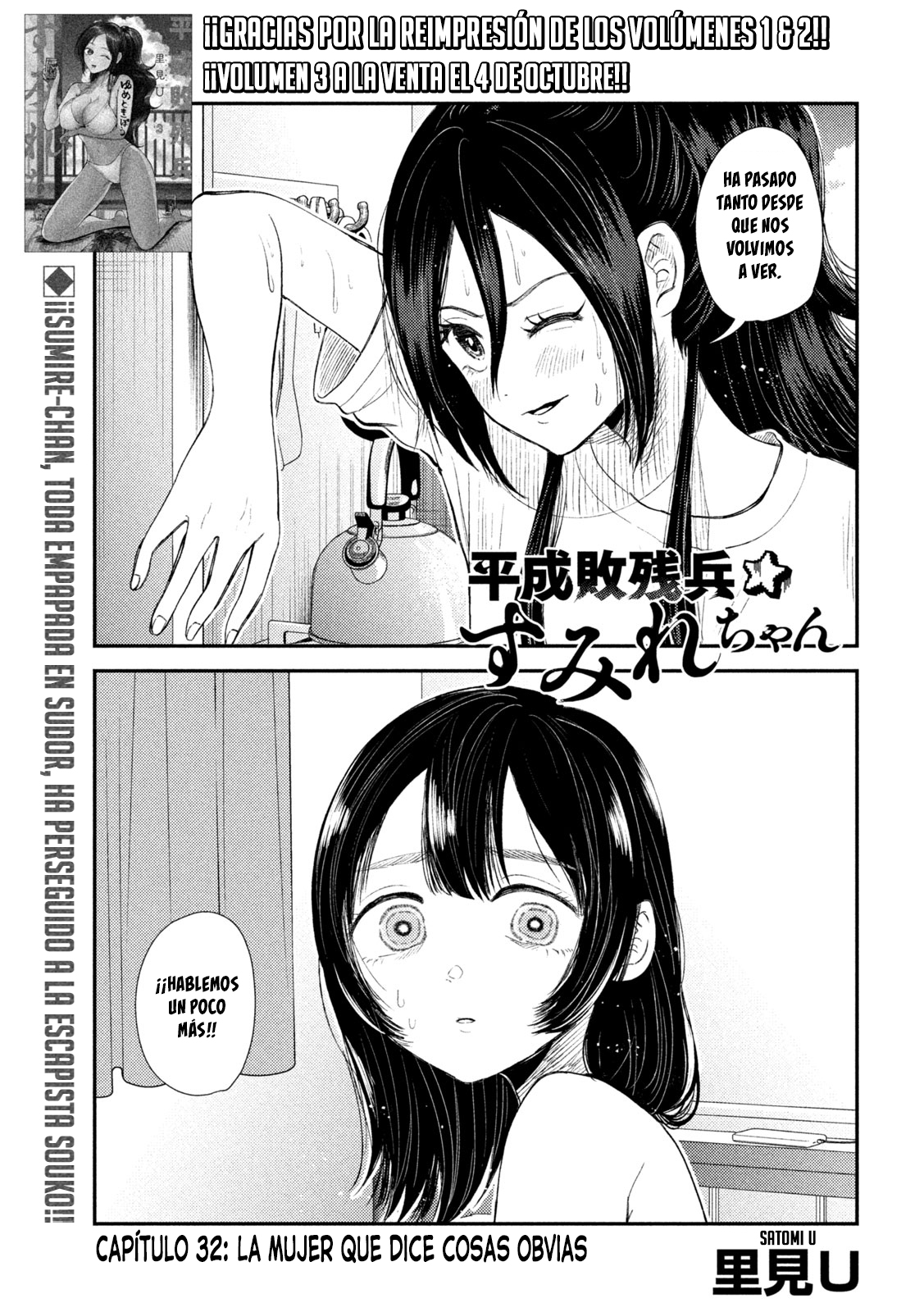 Heisei Haizanhei ☆ Sumire-chan La Mujer que Dice Cosas Obvias 第2页