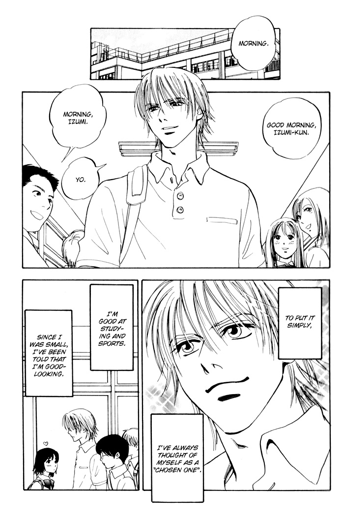 Koufuku no Ouji Vol. 1 Ch. 1 第11页