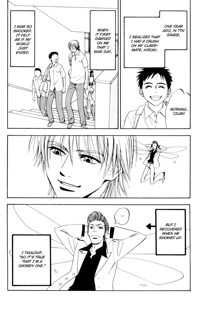 Koufuku no Ouji Vol. 1 Ch. 1 第12页