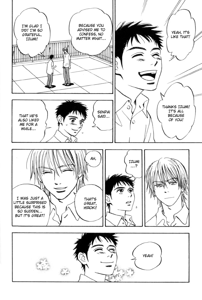 Koufuku no Ouji Vol. 1 Ch. 1 第14页