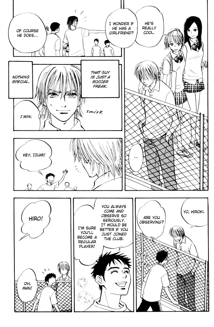 Koufuku no Ouji Vol. 1 Ch. 1 第17页
