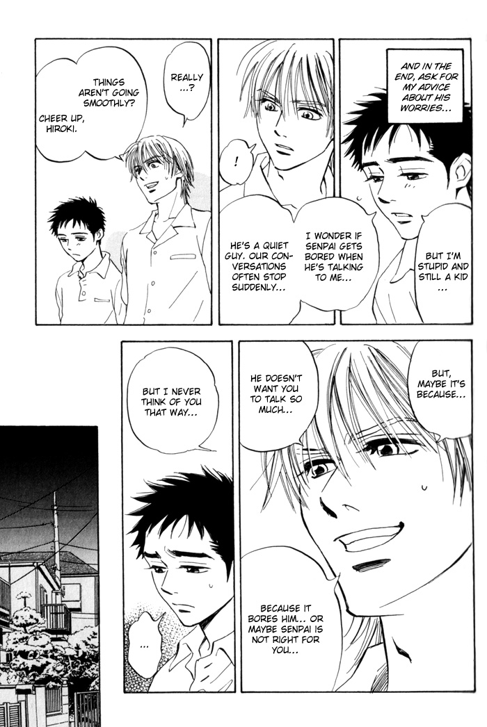 Koufuku no Ouji Vol. 1 Ch. 1 第19页