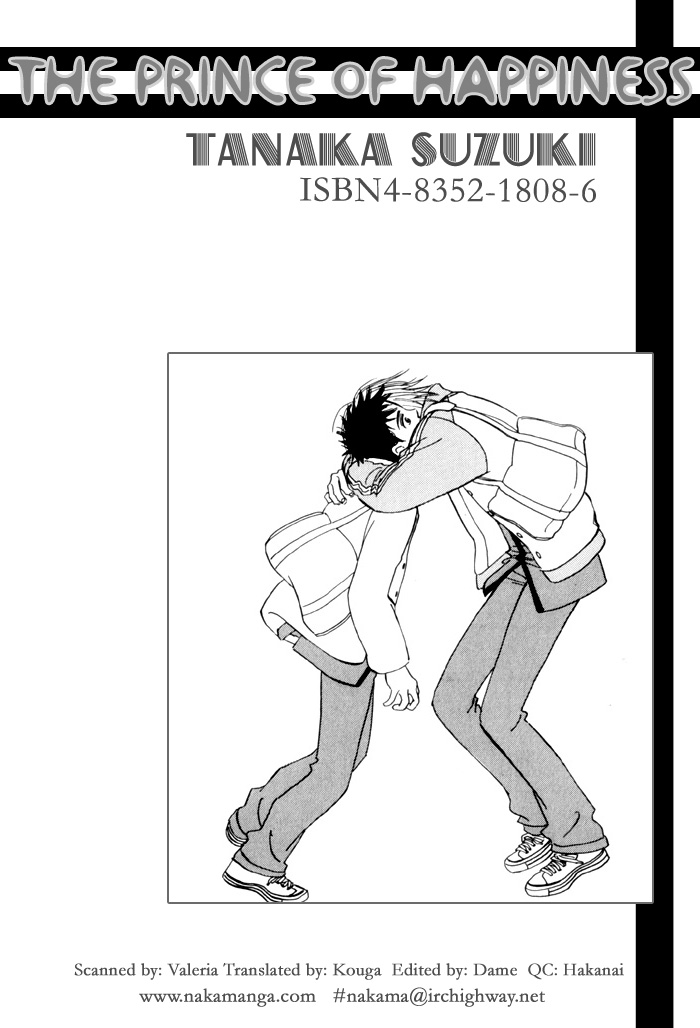 Koufuku no Ouji 第3页