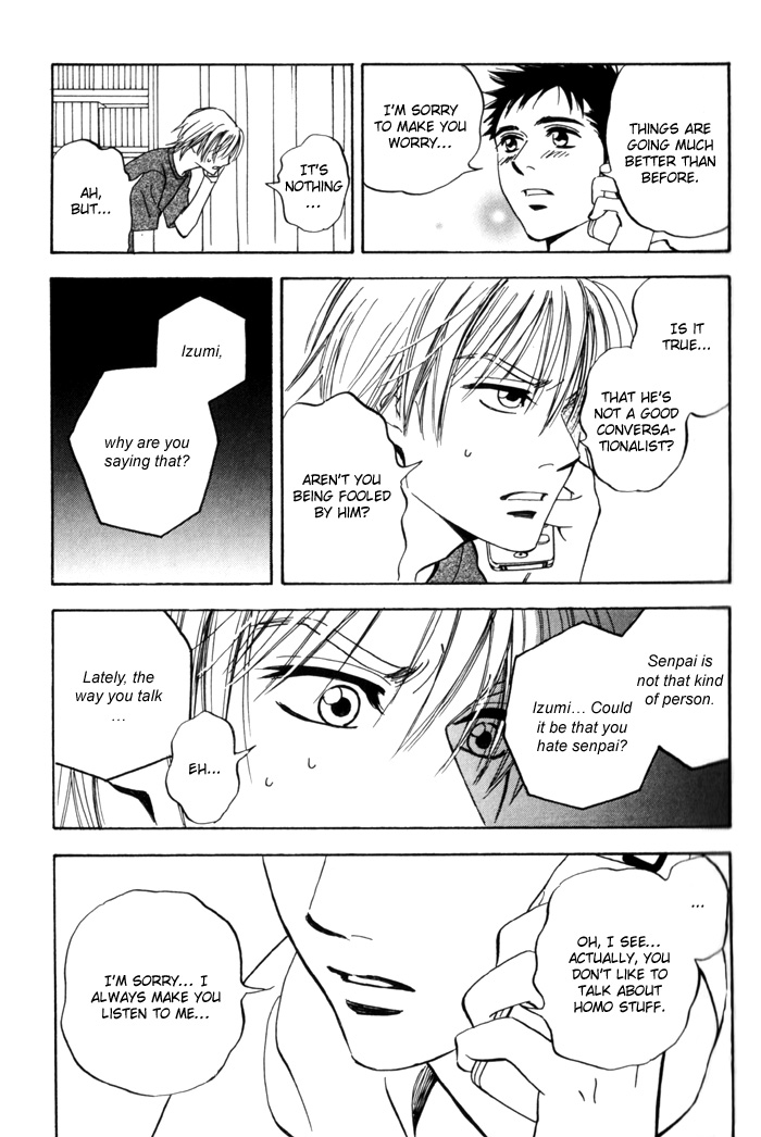 Koufuku no Ouji Vol. 1 Ch. 1 第21页