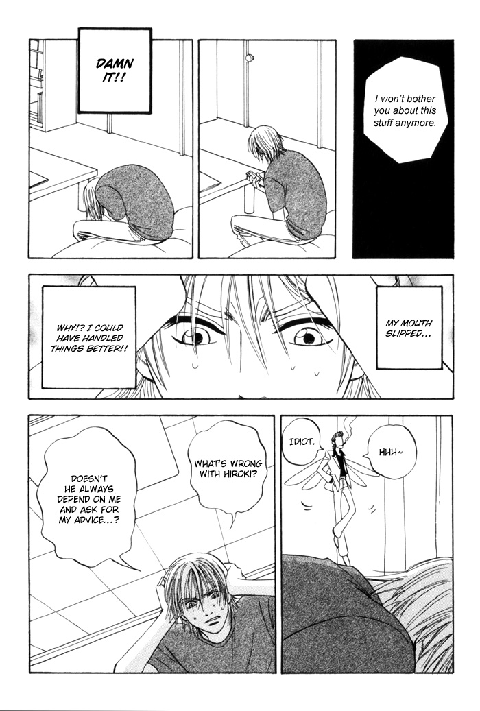 Koufuku no Ouji Vol. 1 Ch. 1 第22页