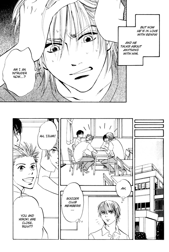 Koufuku no Ouji Vol. 1 Ch. 1 第23页
